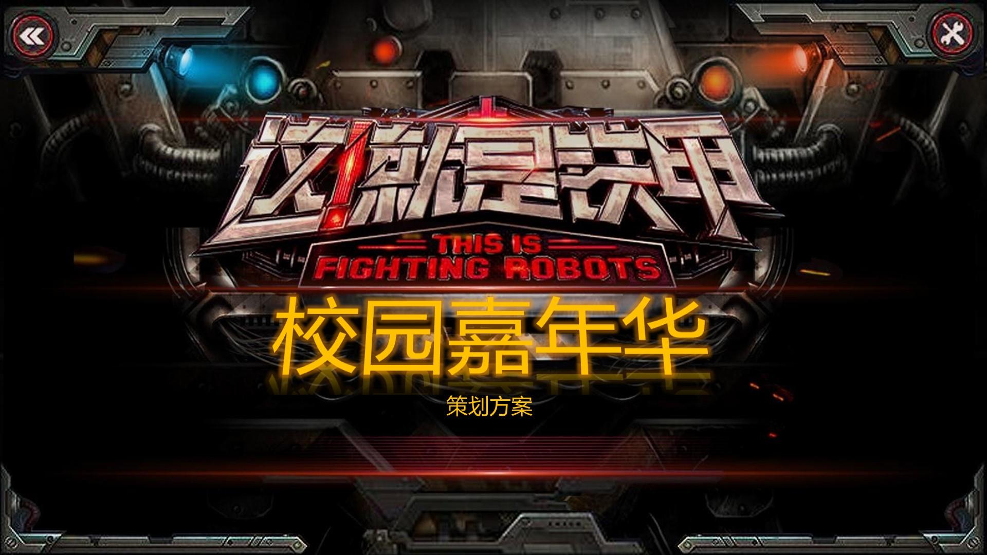 鼎盛宏远影视杂志排版